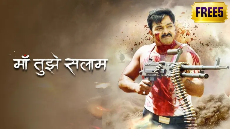 Maa Tujhe Salaam Movie