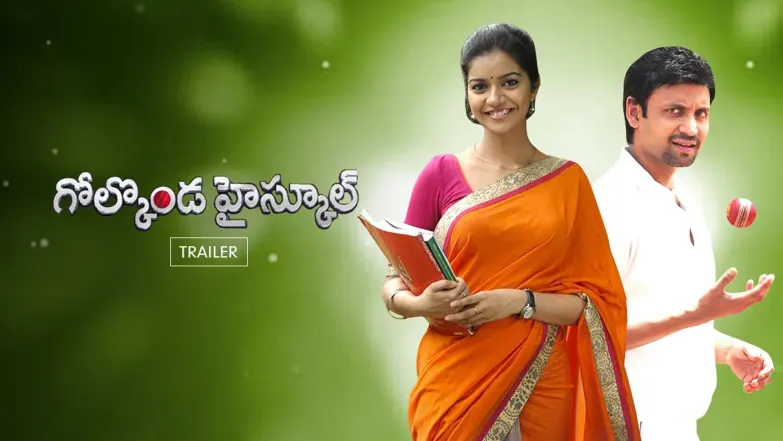 Golconda High School | Trailer