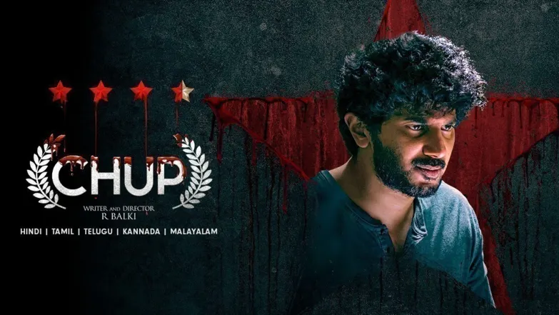 Chup: Revenge of the Artist Movie