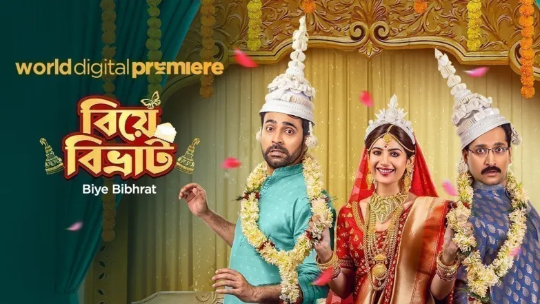 Biye Bibhrat Movie
