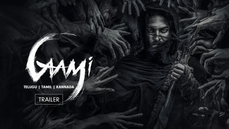 Gaami | Trailer