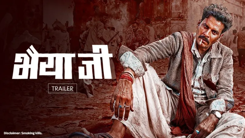 Bhaiyya Ji | Trailer