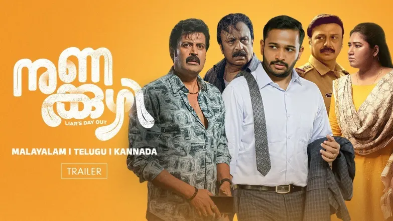 Nunakkuzhi | Trailer