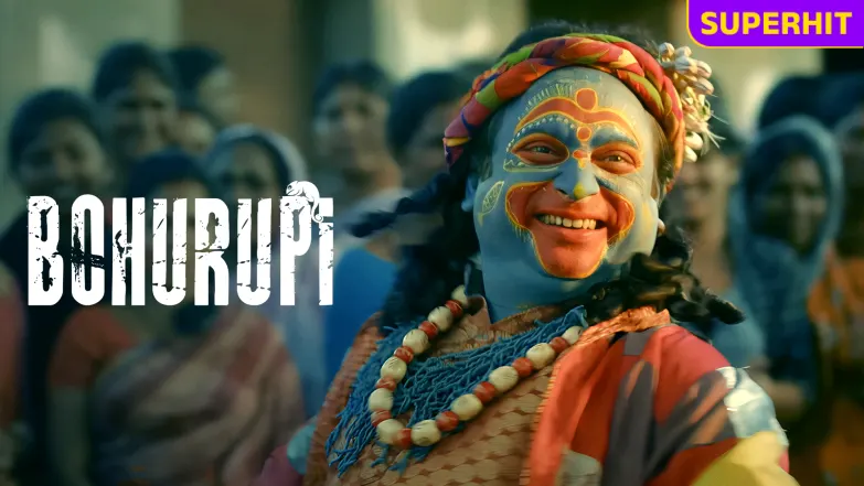 Bohurupi Movie