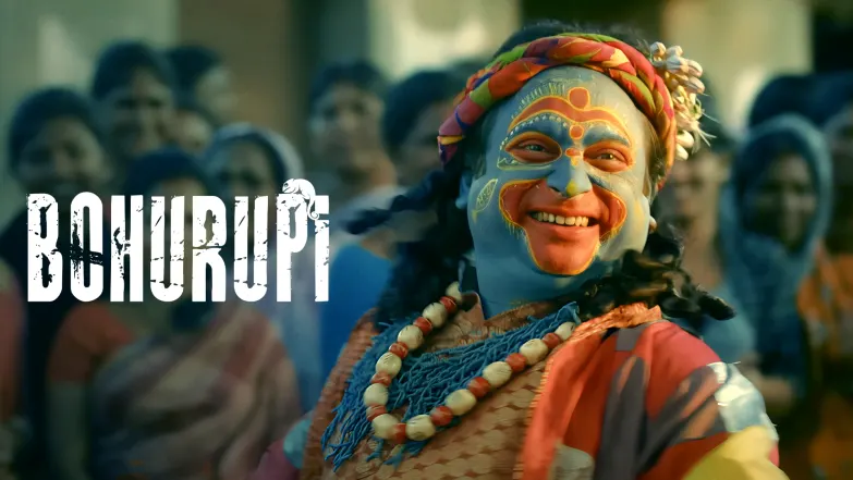 Bohurupi Movie