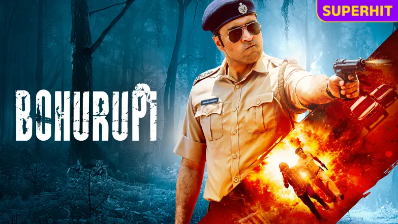 Bohurupi Movie