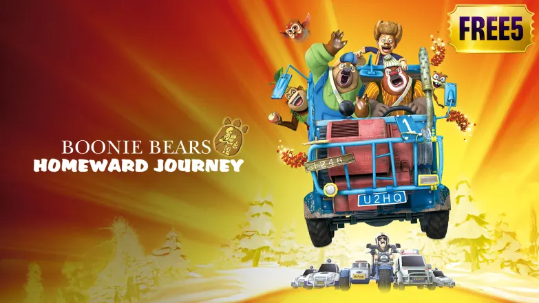 Boonie Bears: Homeward Journey Movie