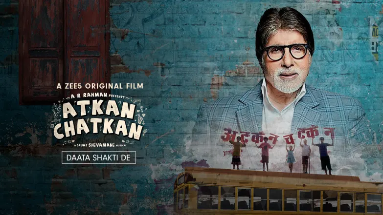 Daata Shakthi De - Atkan Chatkan | Amitabh Bachchan 