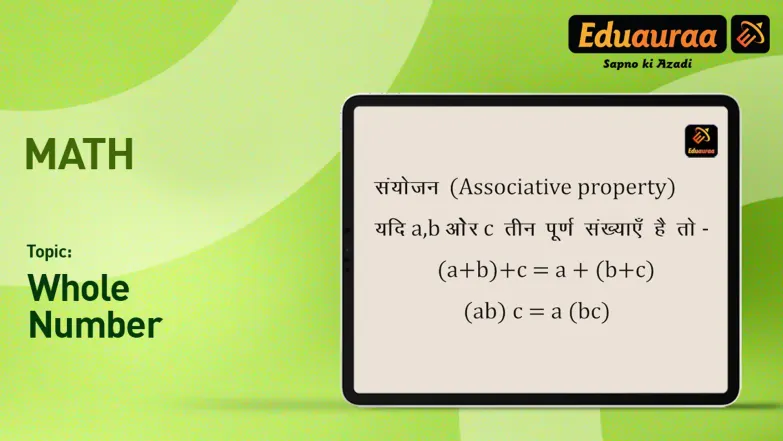Construct a Triangle Given Its Perimeter 