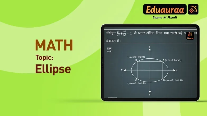 Ellipse 