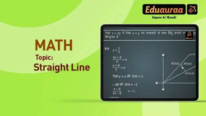 Straight Line 