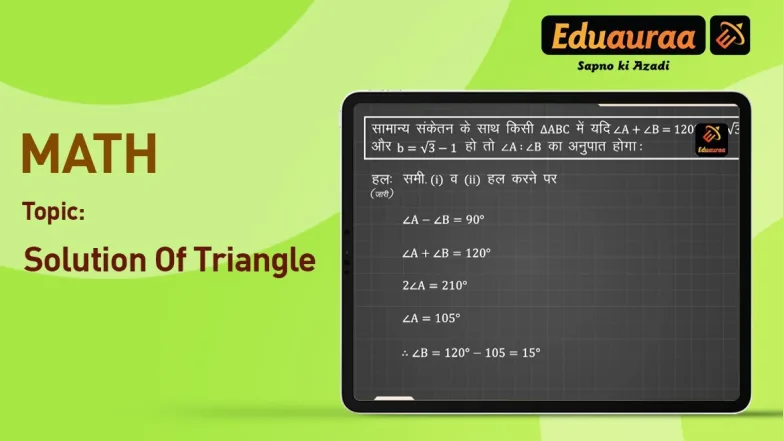 Solution of Triangle 