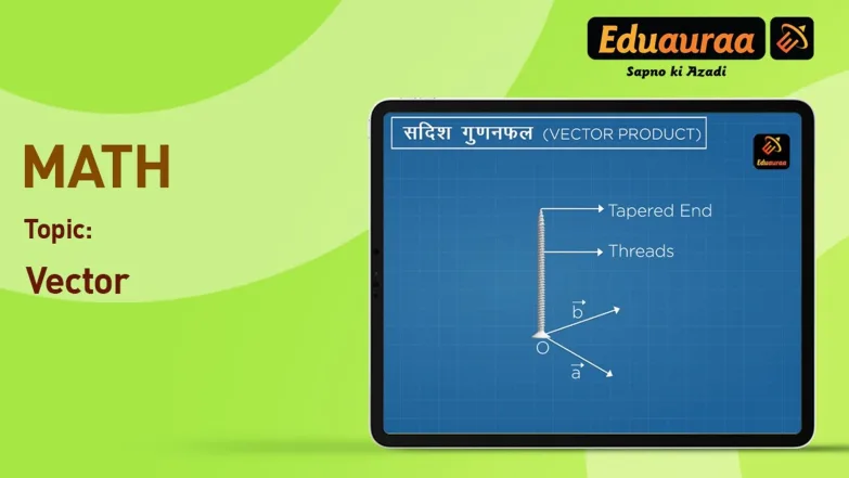 Vector Product 