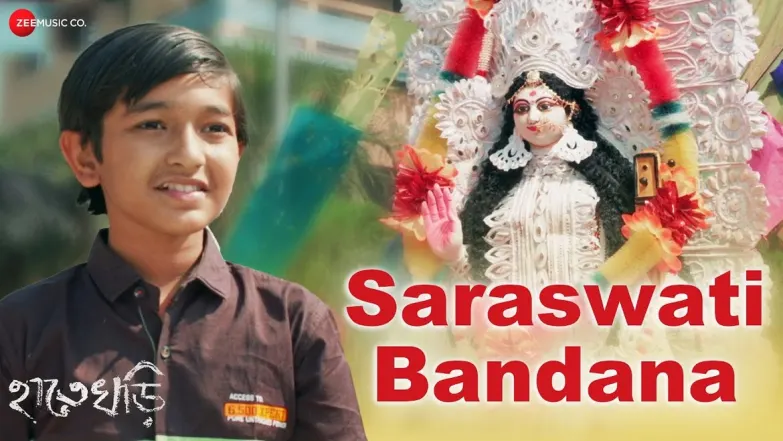 Saraswati Bandana - Hatey Khori | Subhankar Debnath, Swarnali Bose, Sarama Debnath & Shubhradeep Bakshi 