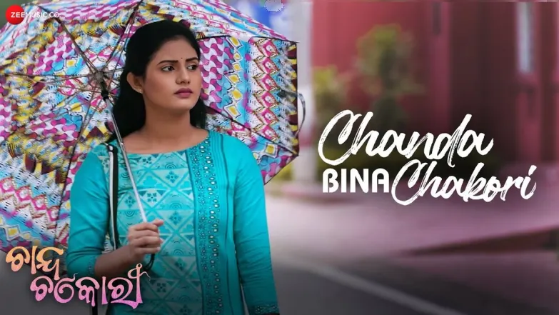 Chanda Bina Chakori - Chanda Chakori| Neha Niharika, Deepak Ranjan & Biswaswarup Mohapatra 