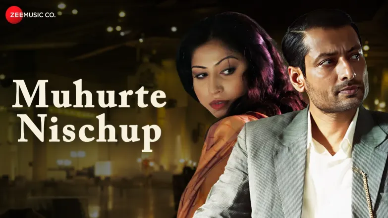 Muhurte Nischup - Porichoy Gupta | Emon Chatterjee & Subhendu Adhikary 