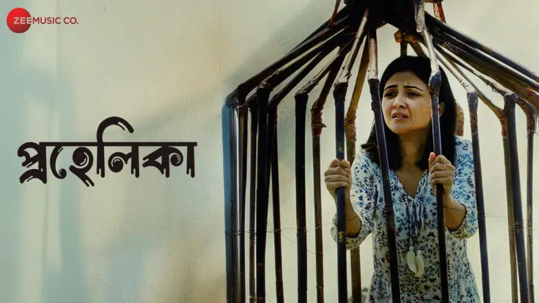 Prohelika - Full Video| Aninditaa Sen 