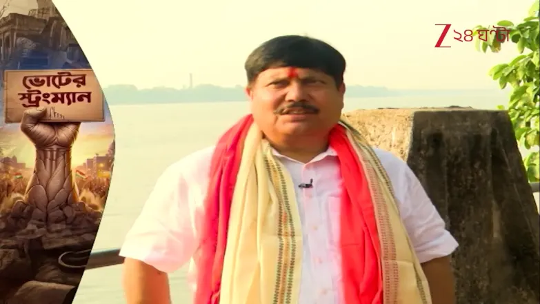 Arjun Singh-এর মুখোমুখি ইনপুট হেড সঞ্জয় ভদ্র | ভোটের স্ট্রং ম্যান | 24 Ghanta Live | WB Election 