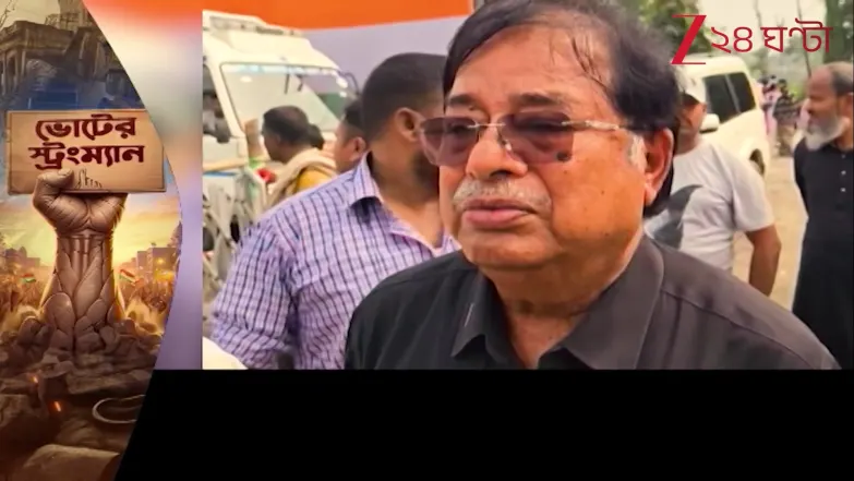 Udayan Guha Interview | ভোটের স্ট্রং ম্যানে আজ মুখোমুখি উদয়ন গুহ LIVE 
