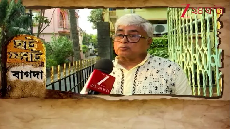 WB Election 2026 | বাংলাদেশের কোল ঘেঁষে জল-জমি-জঙ্গল | কাঁটাতারে মোড়া বিধানসভা | হটস্পট বাগদা 