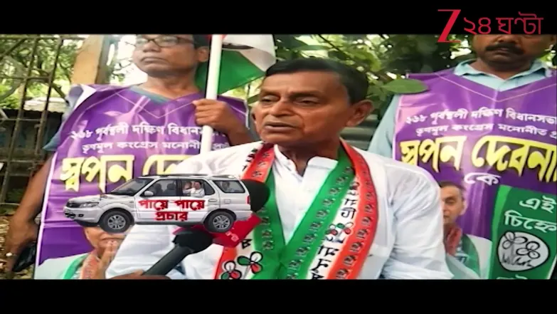Swapan Debnath’s Vision before Elections - Paaye Paaye Prachar - WB Election 2026 