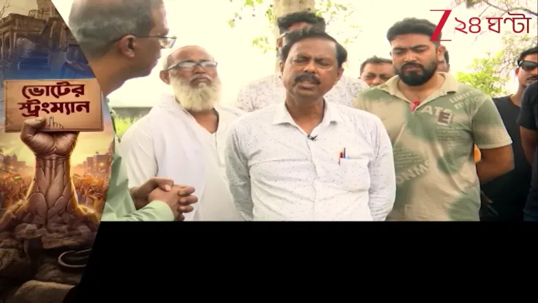 Arabul Breaks Silence on New Political Path - Voter Strongman - WB Election 2026 