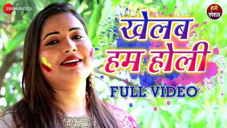 Khelab Hum Holi | Shalini Mishra | Ashish Verma 