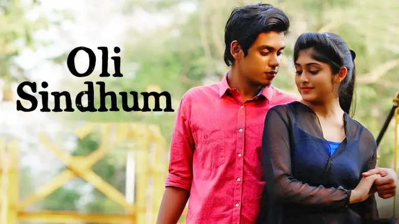 Oli Sindhum (Lyrical) - Krishnam | Akshay Krishnan | Ashwaria Ullas 