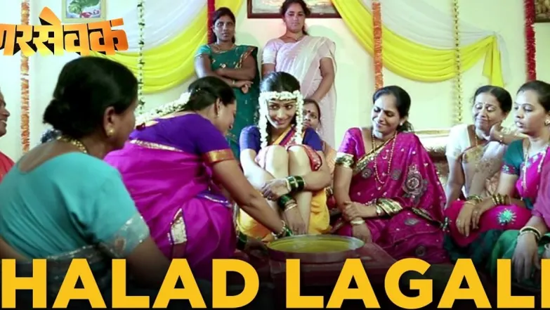 Halad Lagali - Nagarsevak | Upendra Limaye | Neha Pendse 
