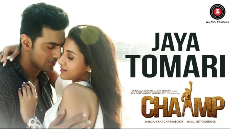Jaya Tomari - Chaamp | Dev | Rukmini 
