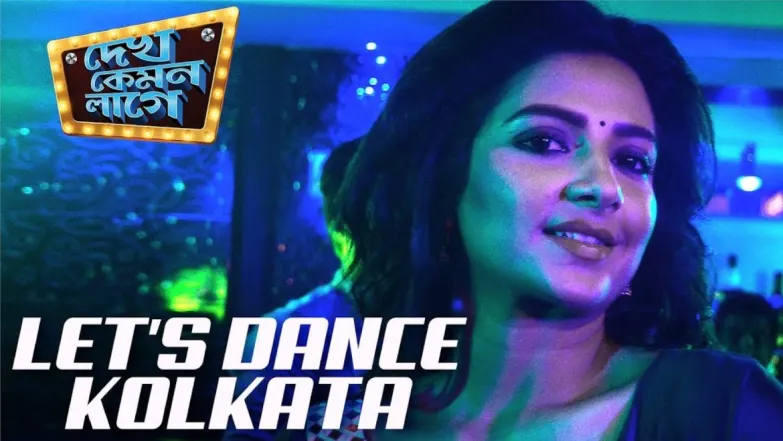 Let's Dance Kolkata - Dekh Kemon Lage | Soham | Subhashree G 
