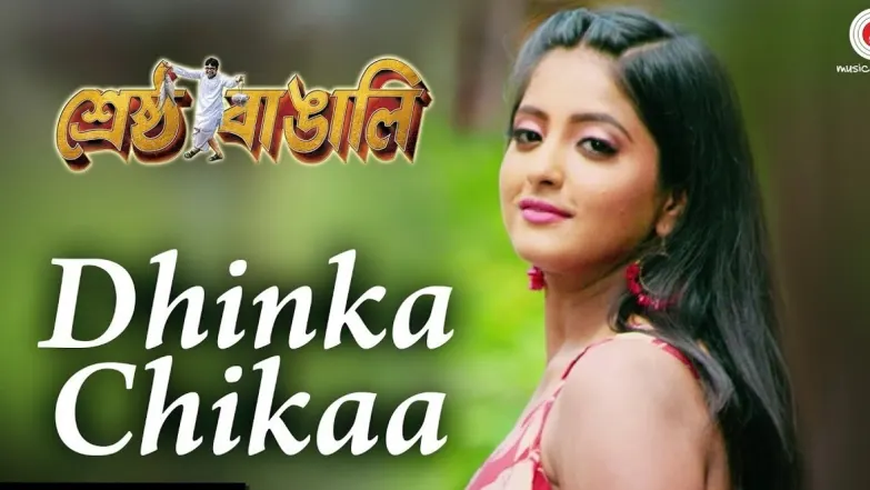 Dhinka Chikaa - Shrestha Bangali | Riju | Ulka 