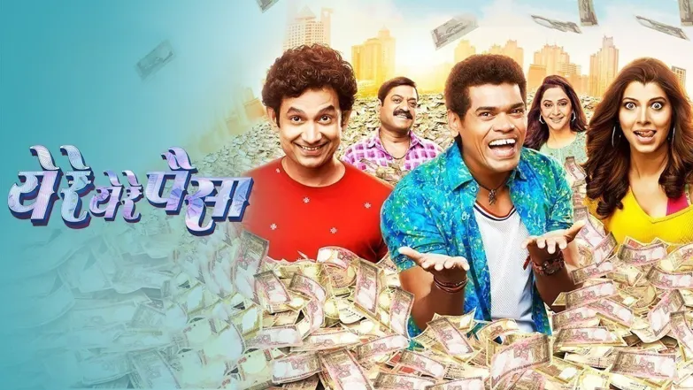 Ye Re Ye Re Paisa Movie