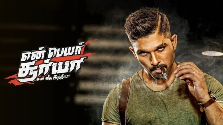 En Peru Surya En Veedu India Movie
