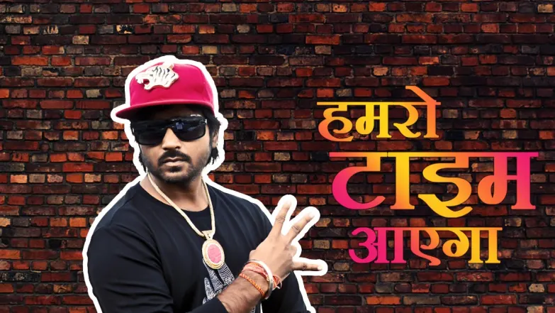 Humro Time Aayega - Official Music Video | Aakash 
