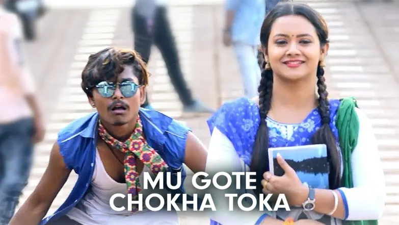 Mu Gote Chokha Toka - Chirkut | Aurojyoti | Ananya 