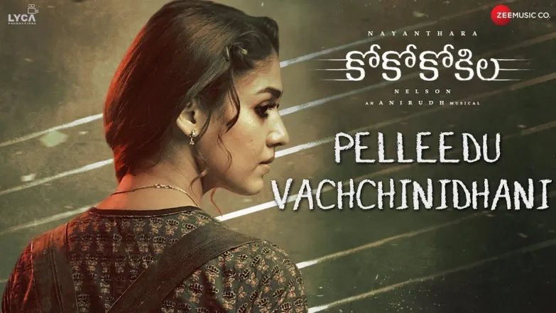 Pelleedu Vachchinidhani - CoCo Kokila | Nayanthara | Yogi Babu 