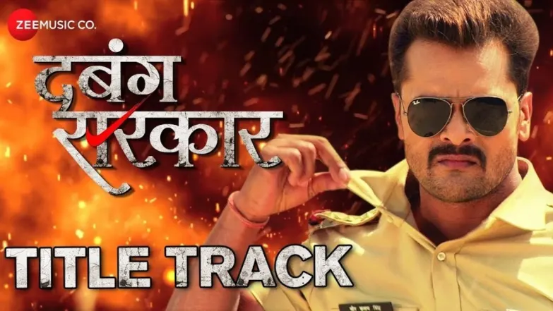 Dabang Sarkar - Title Track | Khesari Lal Yadav | Krishan Kumar 