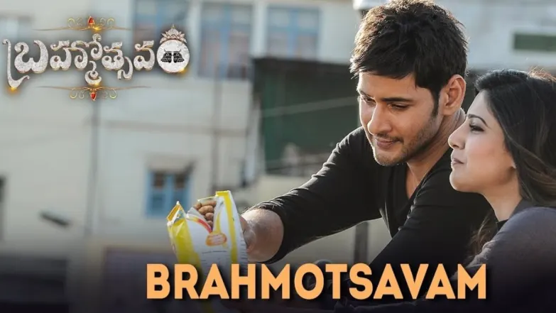 Brahmotsavam (Full Song) - Brahmotsavam | Mahesh Babu | Kajal Aggarwal 