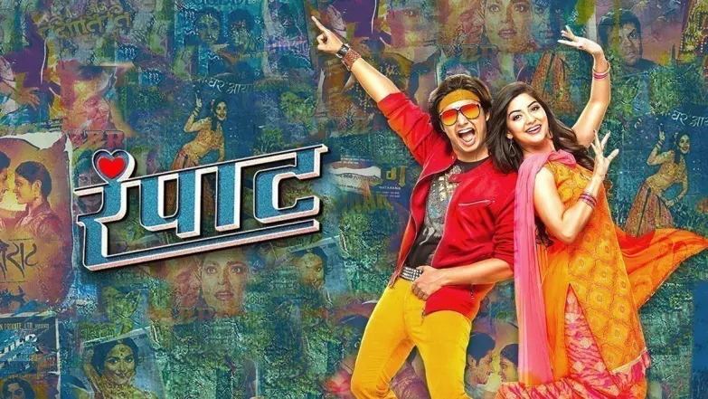 Rampaat Movie