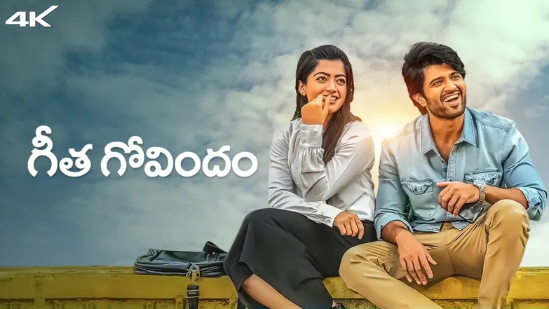 Geetha Govindam Movie