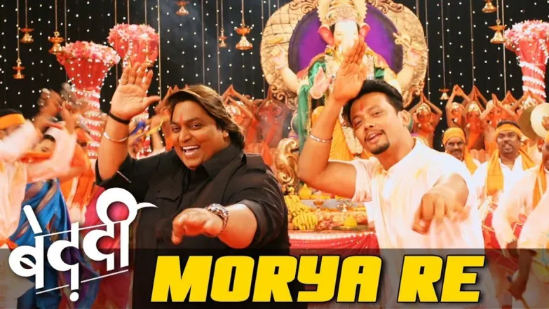 Morya Re - Bedardi | Arun Nalawada | Omkar Kulkarni | Pooja Narang 