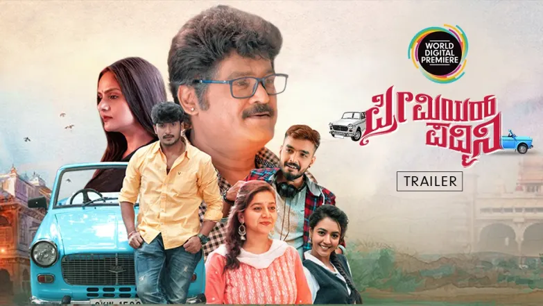 Premier Padmini - Trailer