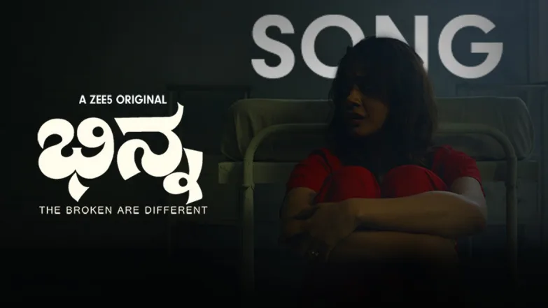Bhinna Sharapanjara - Bhinna Video Song 