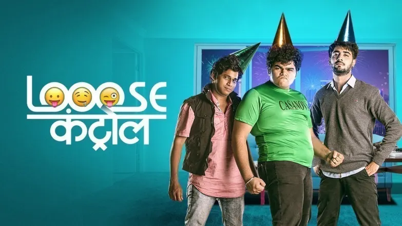 Looose Control Movie