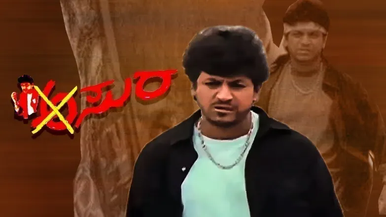 Asura Movie