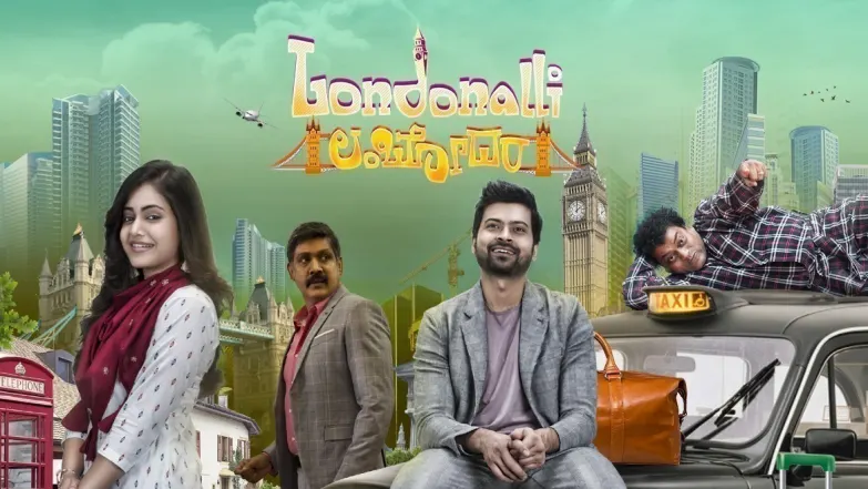 Londonalli Lambodara Movie