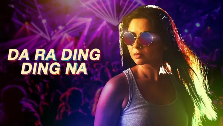 Da Ra Ding Ding Na - Vicky Velingkar | Sonalee Kulkarni | Piyush Ambhore 