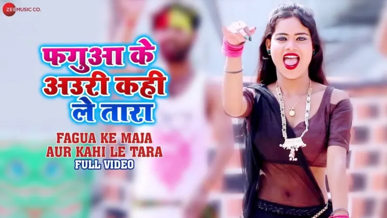 Fagua Ke Maja Aur Kahi Le Tara | Khushbu Tiwari 