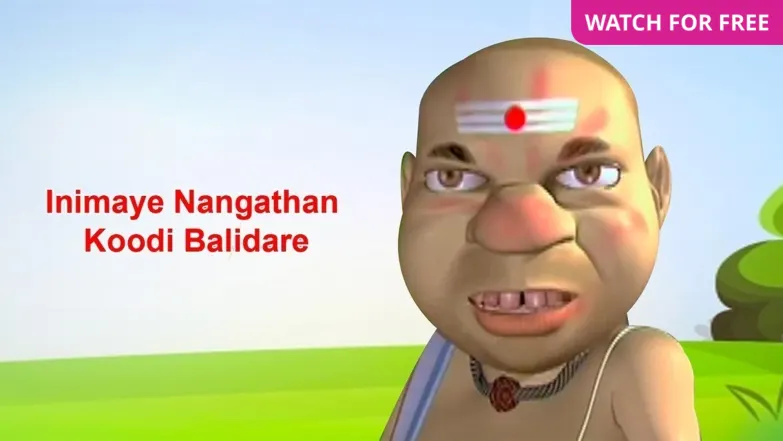 Koodi Balidare Movie